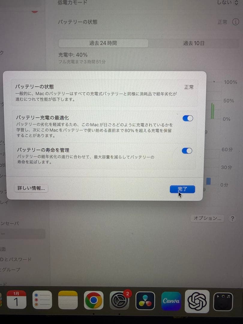 MacBook Pro 13インチ 2020 スペースグレー