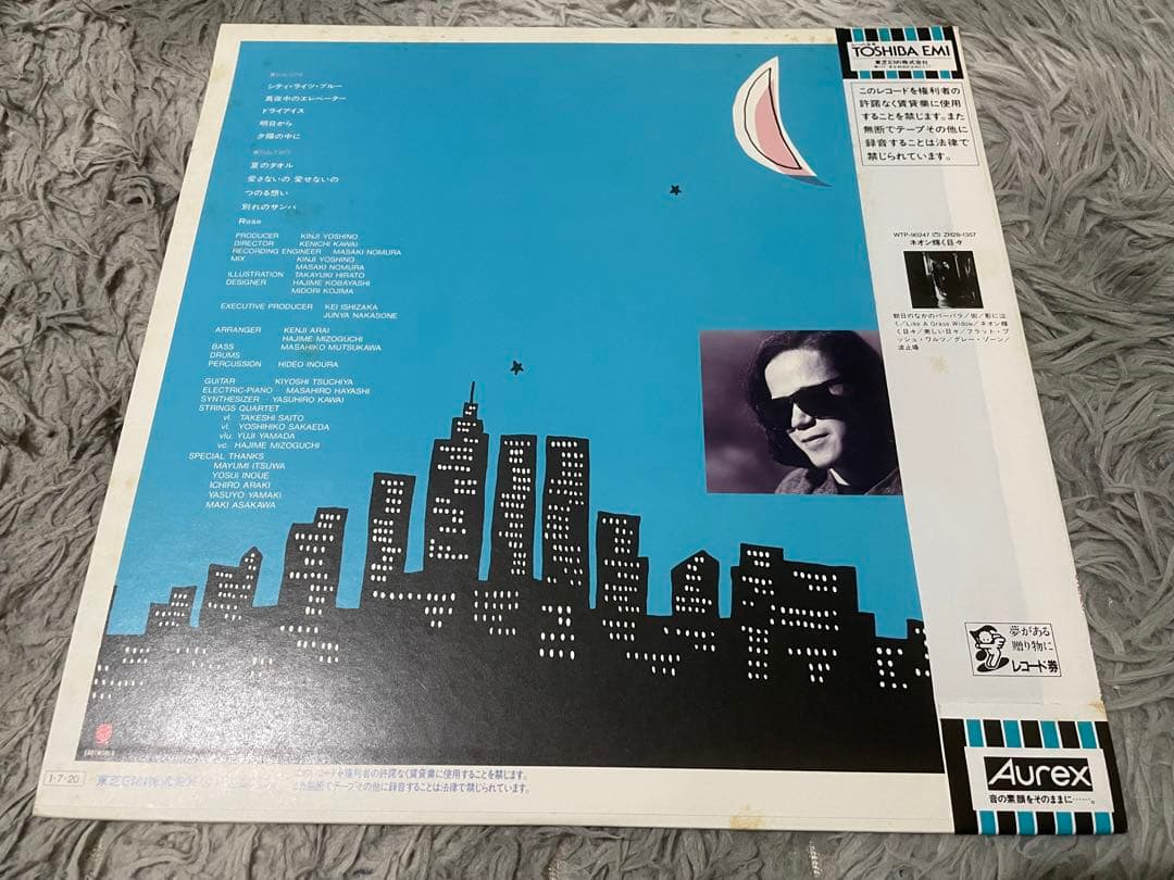 長谷川きよし THIS TIME ジス・タイム LP