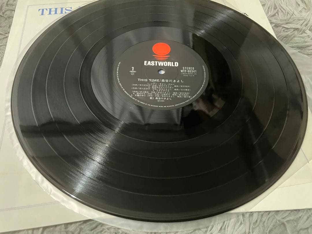 長谷川きよし THIS TIME ジス・タイム LP