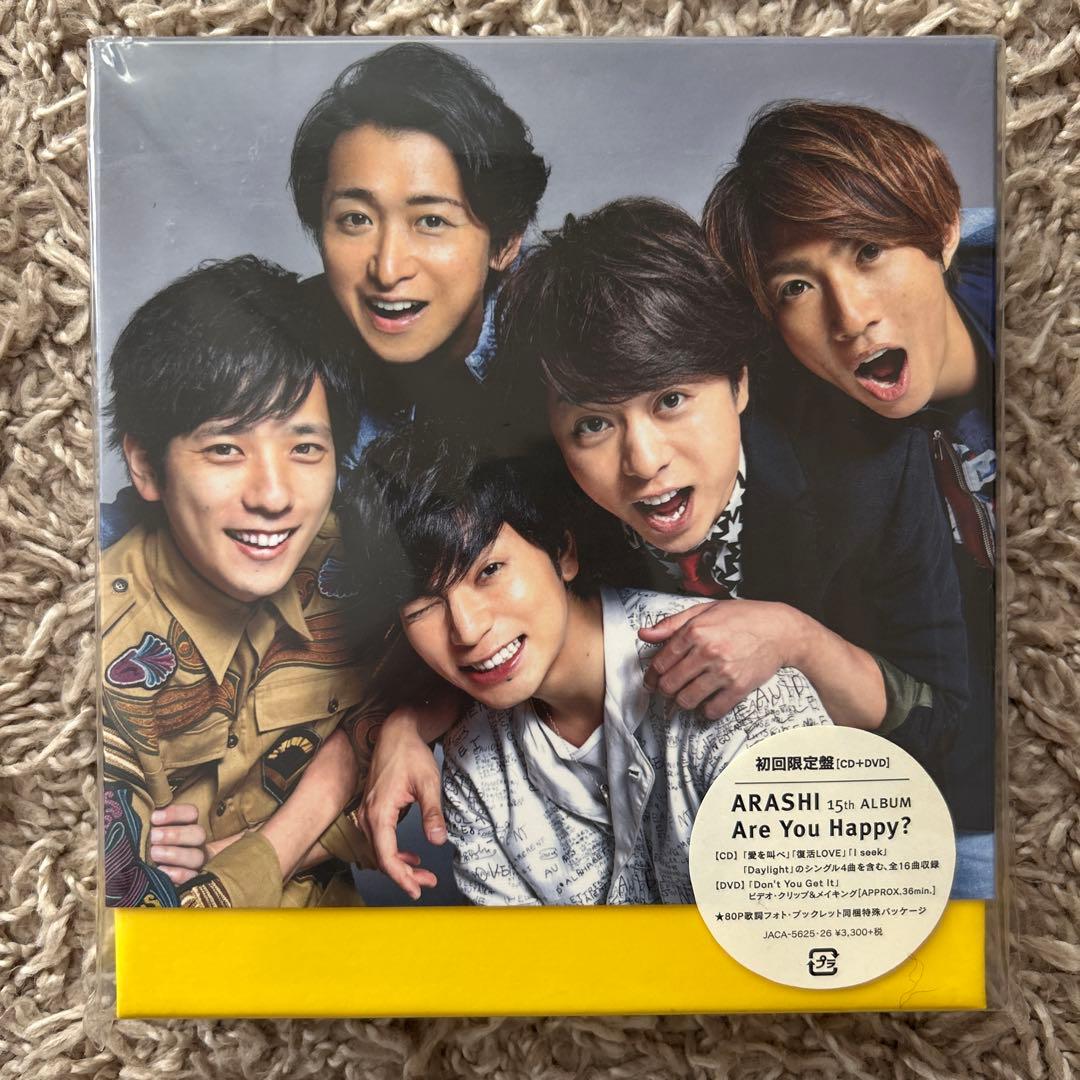 【早い者勝ち】ARASHI アルバム7枚セット