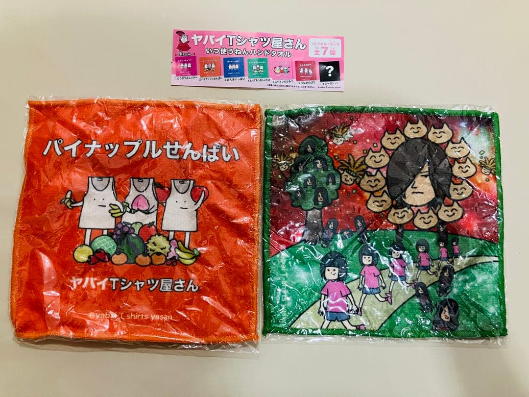 ヤバイTシャツ屋さんCD/DVD/プライズ　まとめ売り