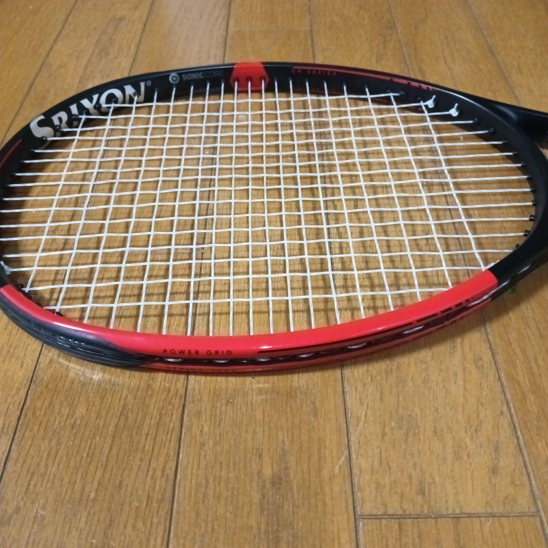 ダンロップCX200LSグリップ3