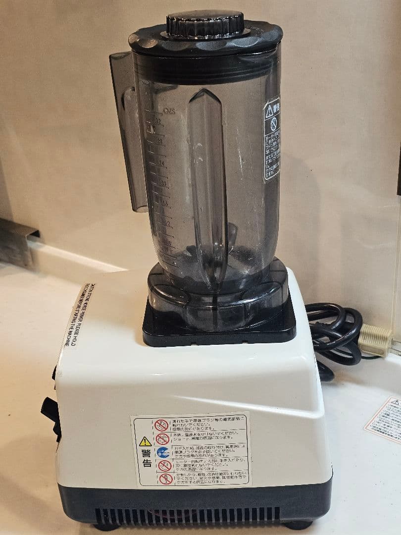 ☆【美品】ラスト１セット！MAGNA ブレンダージューサーミキサー
