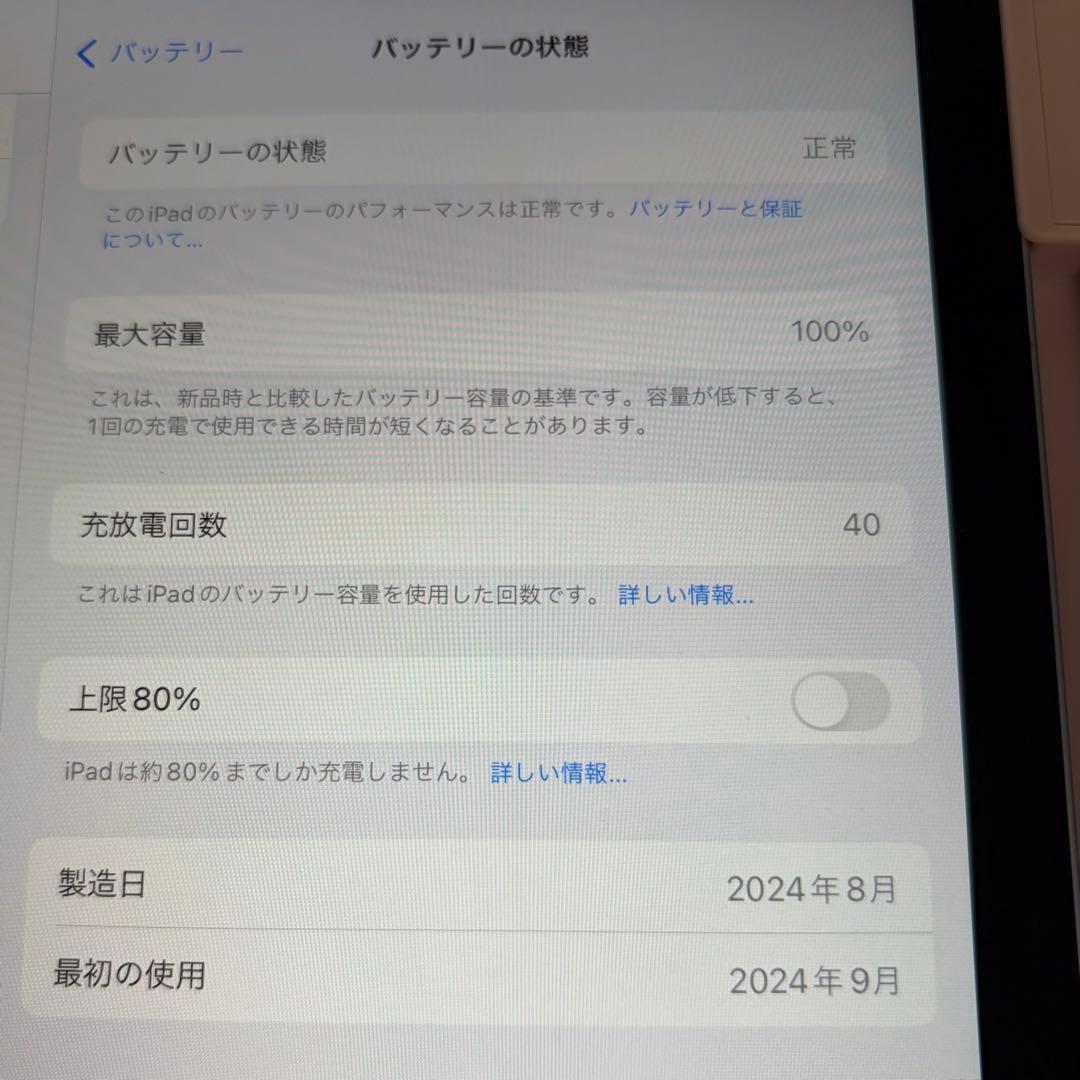 m*u様 美品 iPad Air 第6世代 M2 11インチ