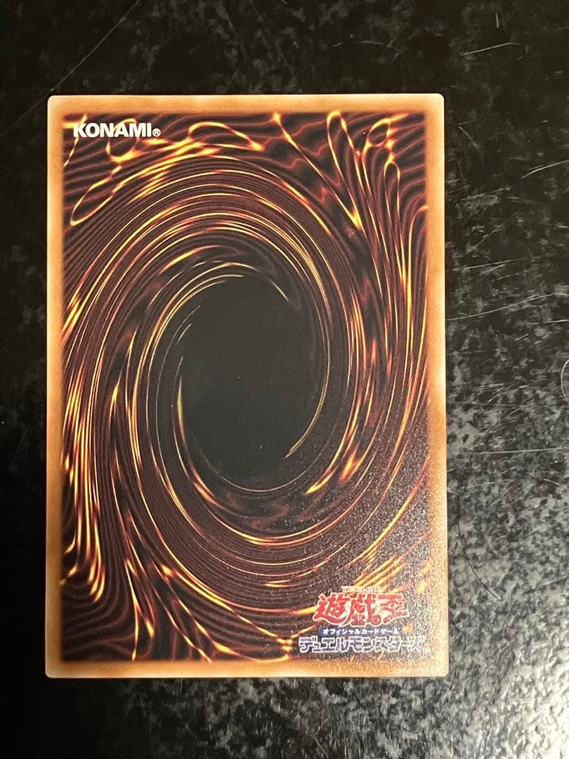 遊戯王 黒魔女 ディアベルスター 25th クオシク