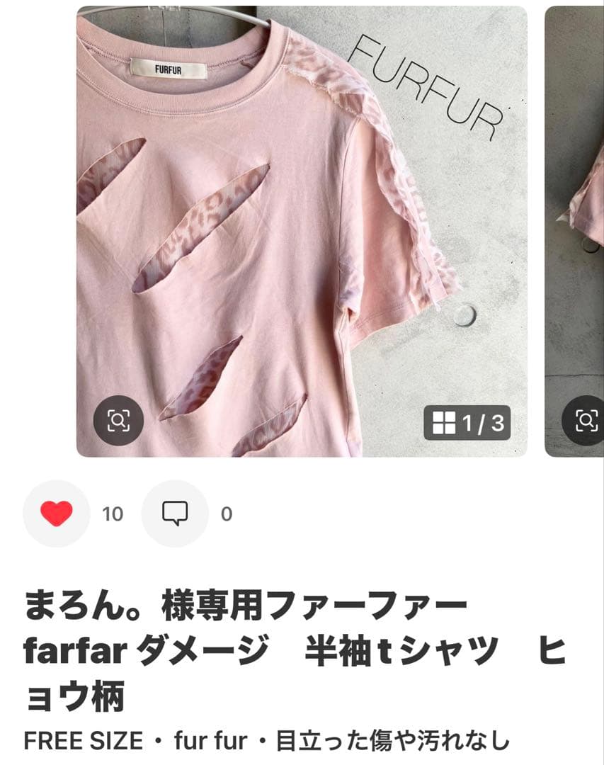 まろん。7点おまとめ　tシャツ4点サンダル2点ワンピース1点
