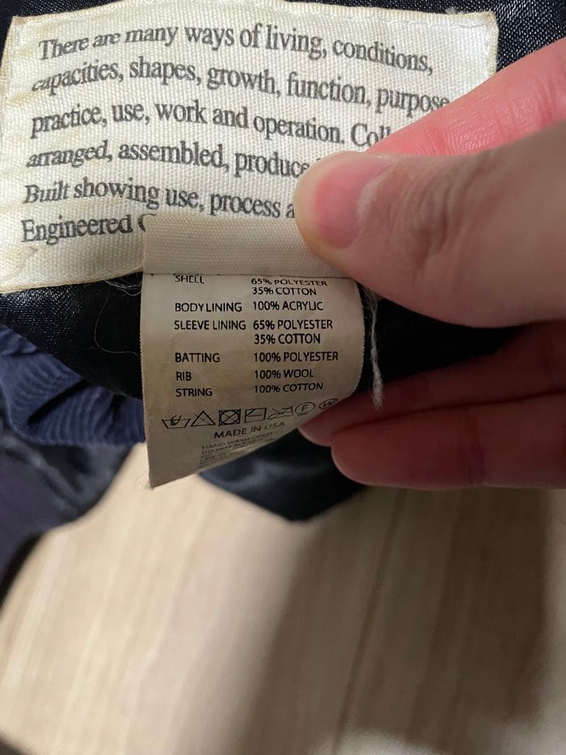 ジャケット・アウター Engineered Garments Liner Jacket