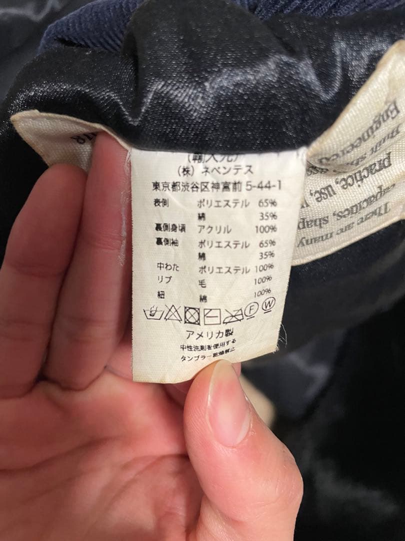 ジャケット・アウター Engineered Garments Liner Jacket
