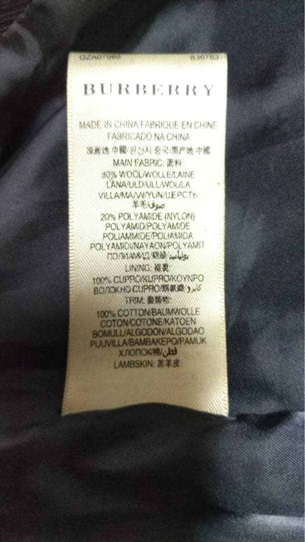 Burberry brit トレンチコート ダブル　異素材　エルボーパッチ