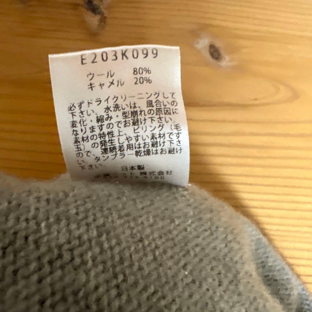 evam eva グレー カーディガン