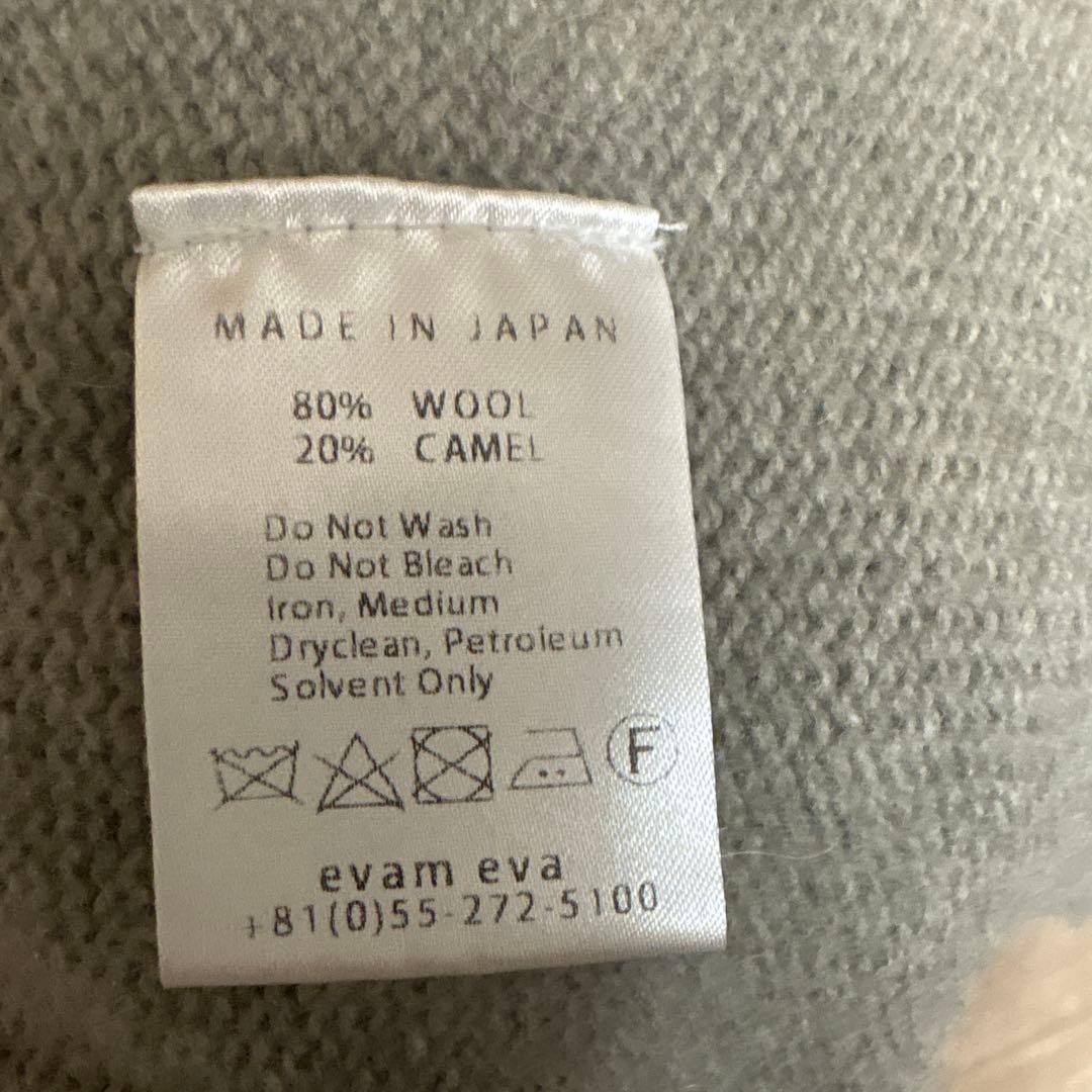 evam eva グレー カーディガン