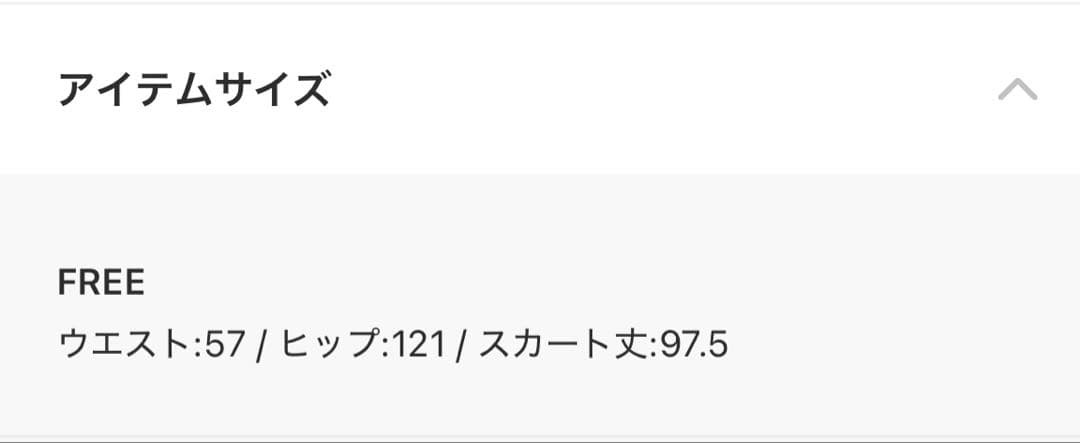 【未使用品】perna ボリュームチュールスカート　ペルナ　ブラック　黒スカート