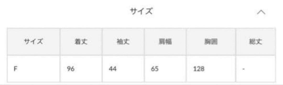 新品タグ付　ビアズリー 袖パフダンボールワンピース　ネイビー　完売