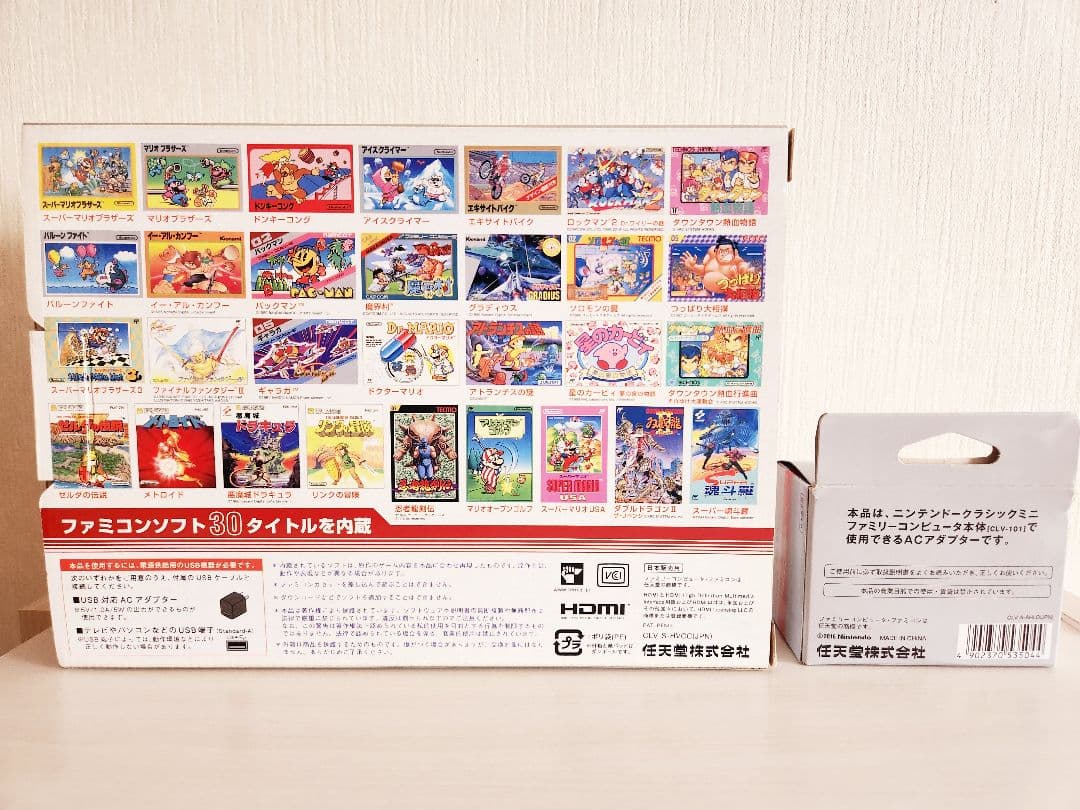 本体 ニンテンドークラシックミニ