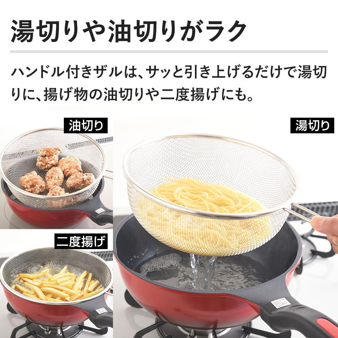 ベルフィーナ　マルチスタイル（ガス用）　スプーンターナー付属 フライパン