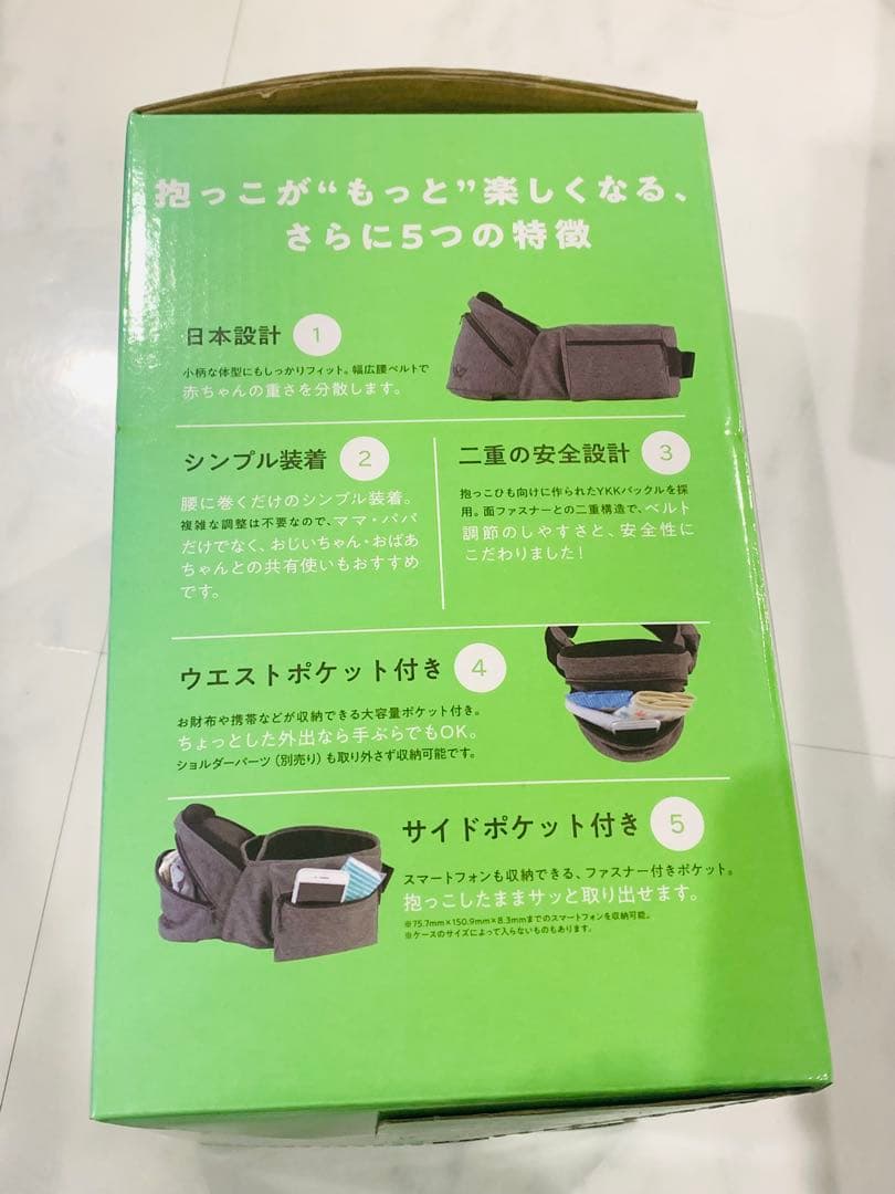 ポルバンアドバンス 3way のせる抱っこひも メランジグレー 7ヶ月〜