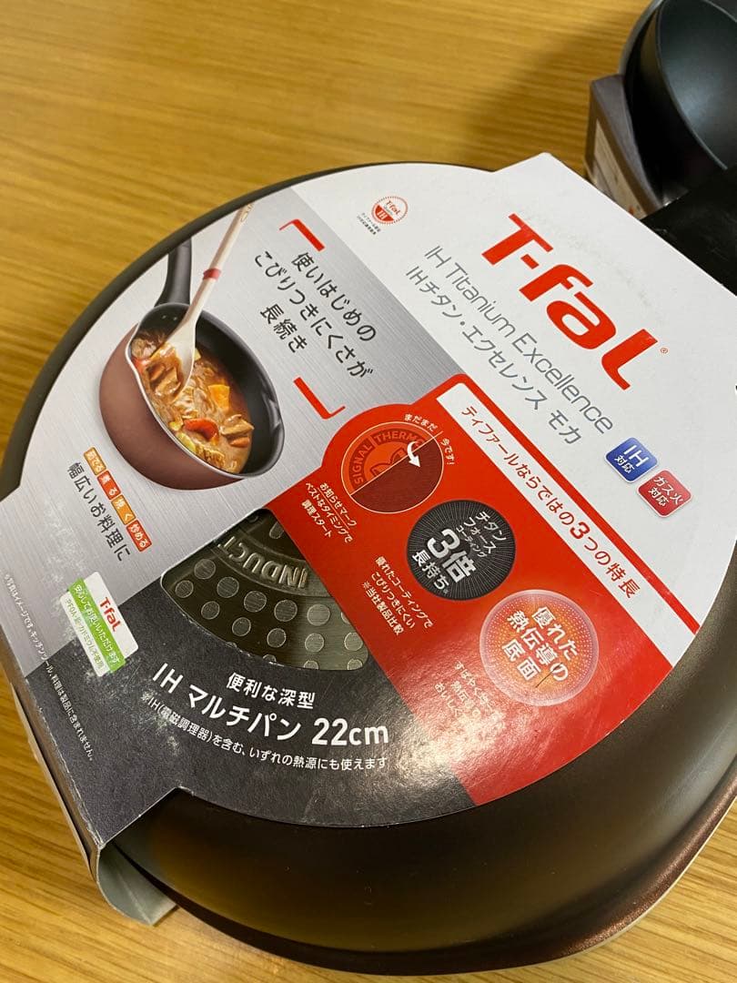 a*i様 T-fal IHチタン　エクセレンス　フライパン　マルチパン　ターナー