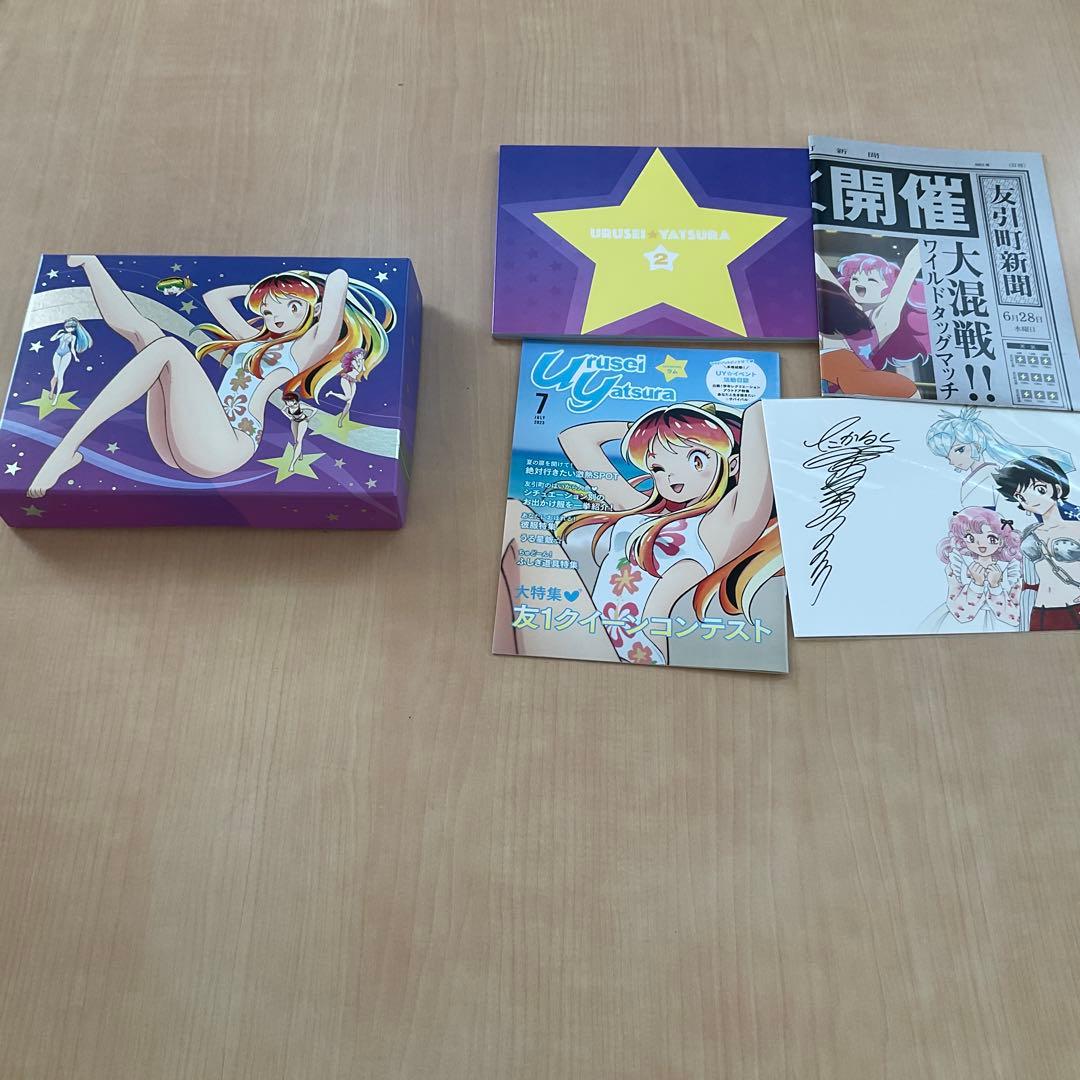 うる星やつら DVD BOX 2〈完全生産限定版・3枚組〉