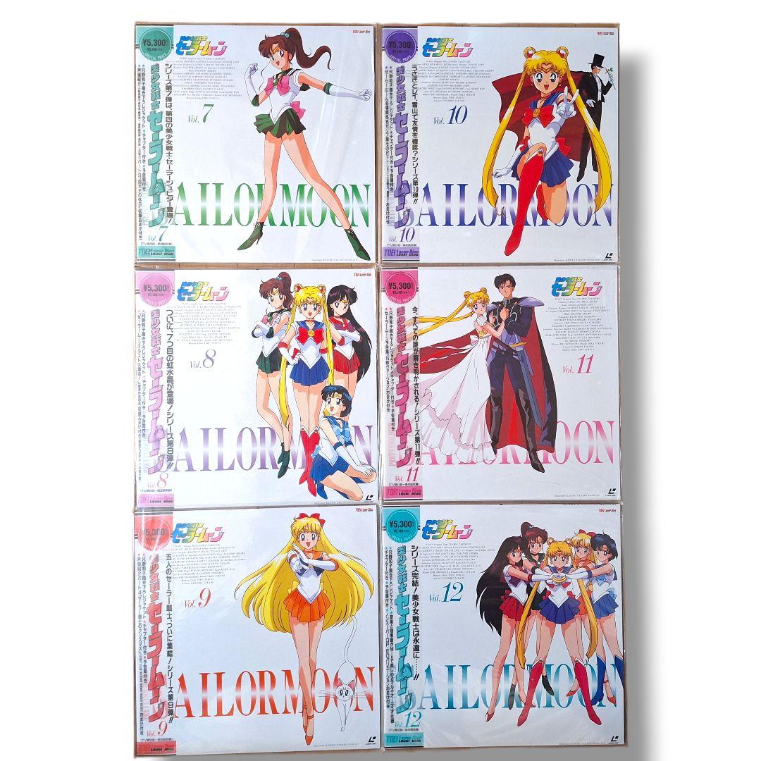 未開封 美少女戦士セーラームーン LD全12巻 完全版