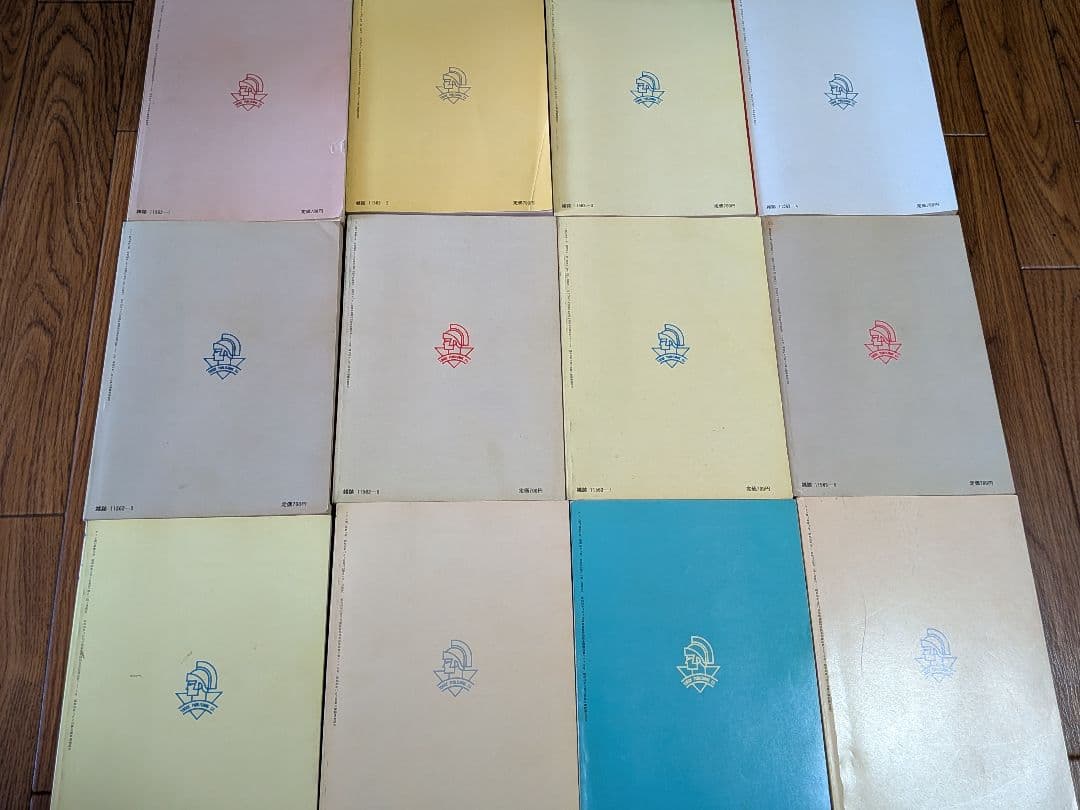 アドン1985年 12冊セット