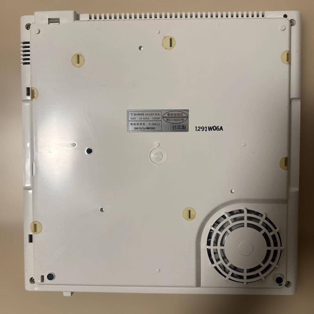 アムウェイ　電磁調理器　E-9863J 【未使用】