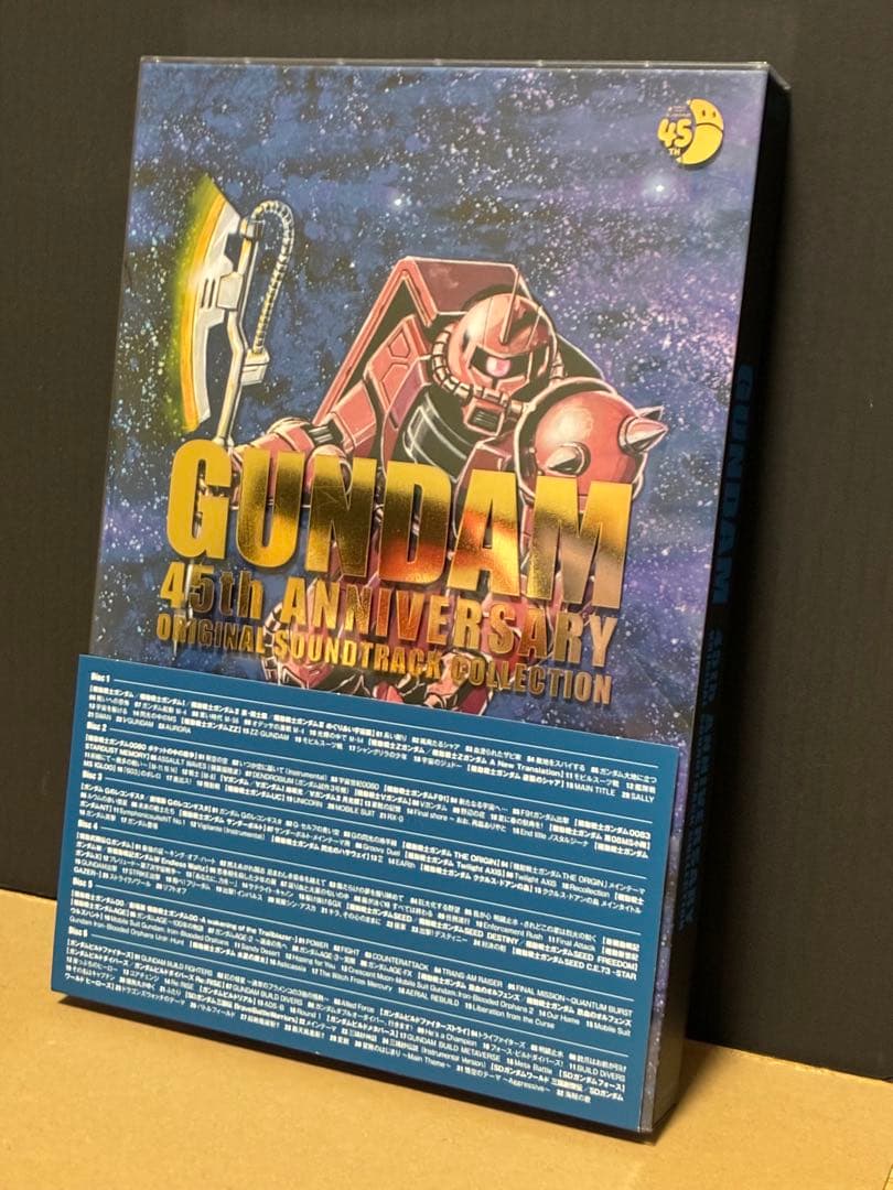 ガンダムシリーズ45周年記念 オリジナル・サウンドトラックコレクション