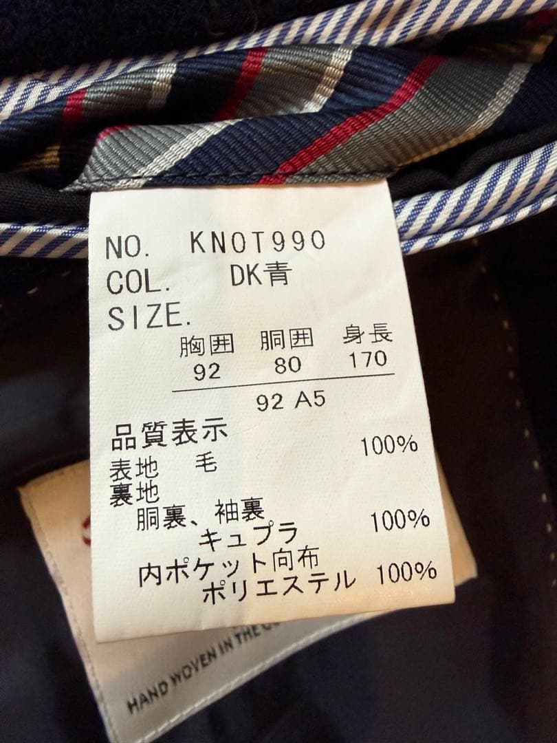 Kent in Tradition ハリスツイード テーラードジャケット