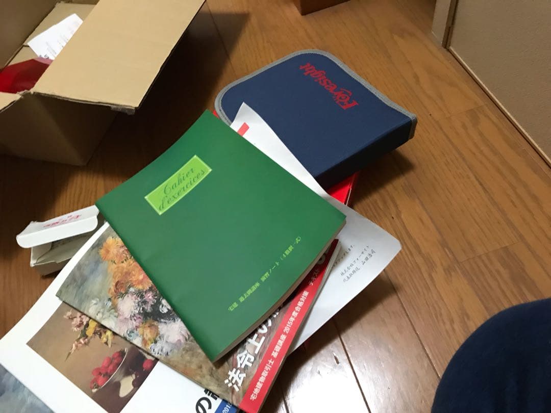 フォーサイト宅建 宅建士 2015年度 一部未使用