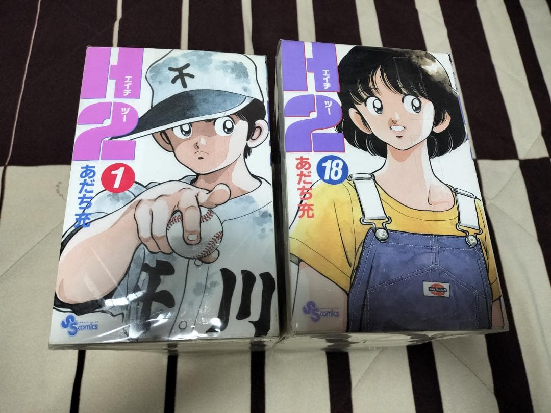 H2 全巻セット 1〜34巻 完結 あだち充