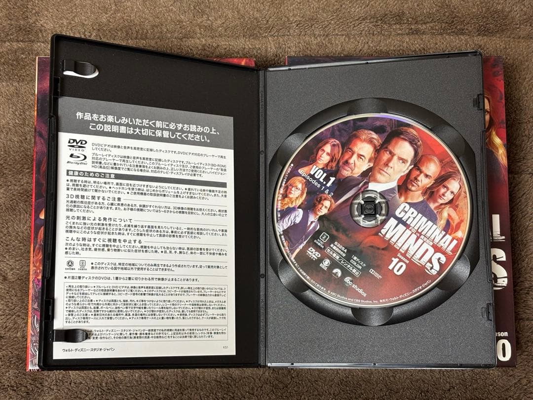 クリミナル・マインド/FBI vs.異常犯罪 シーズン10 コレクターズBOX