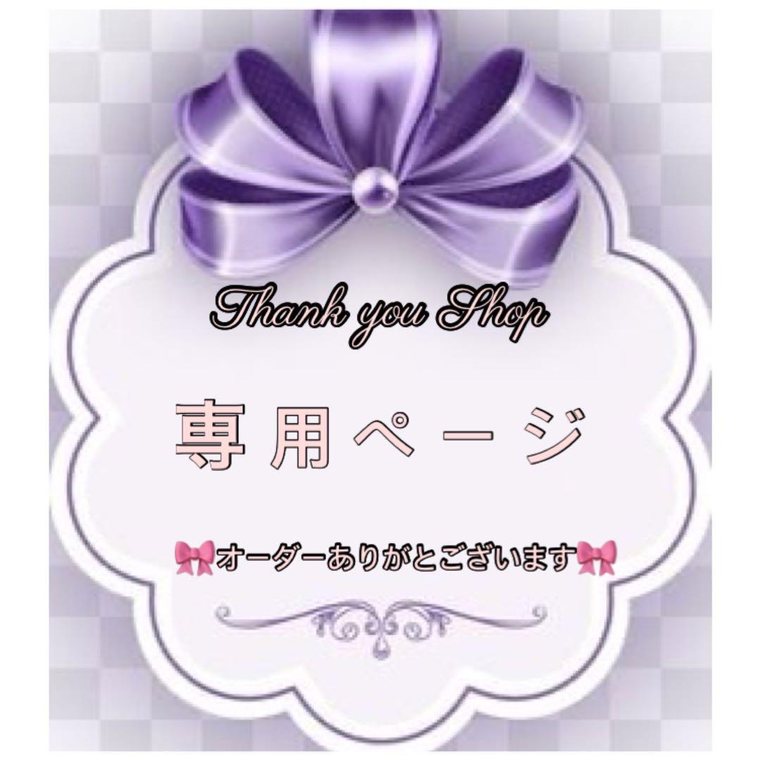 ゆいページ