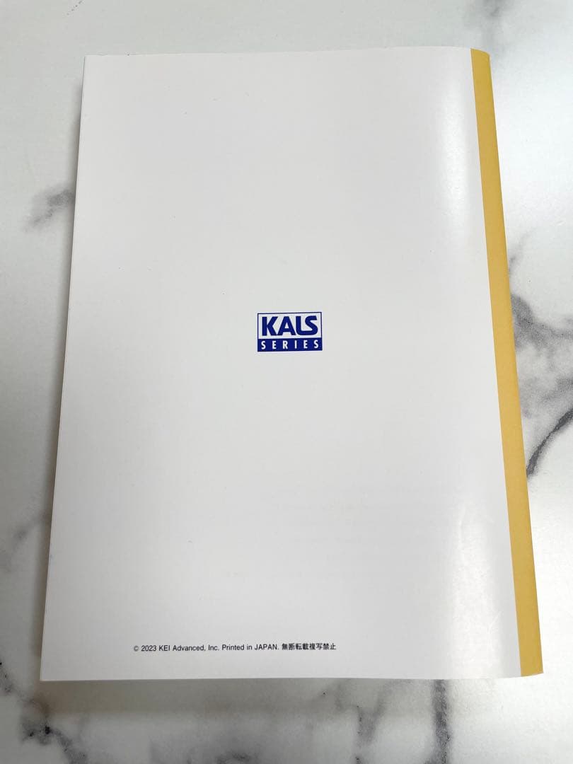 期間限定値下げ★新品未使用⭐︎【河合塾Kals】生命科学一問一答式　用語問題集