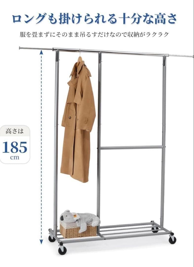 耐荷重150kg ハンガーラック 185cm シルバー　ラック　洋服かけ　物干し