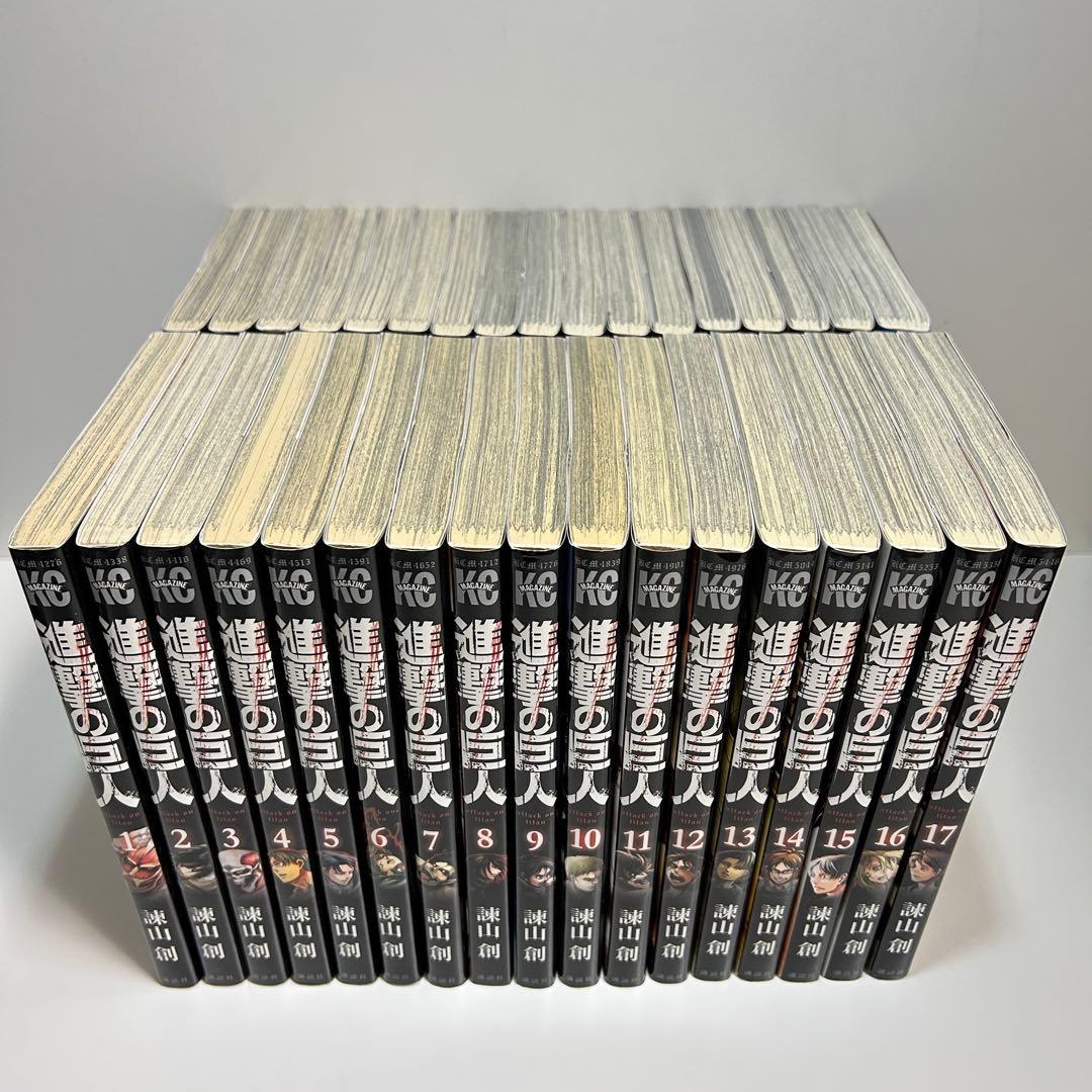 進撃の巨人 1〜34巻　全巻セット　まとめ売り　漫画　マンガ　全巻