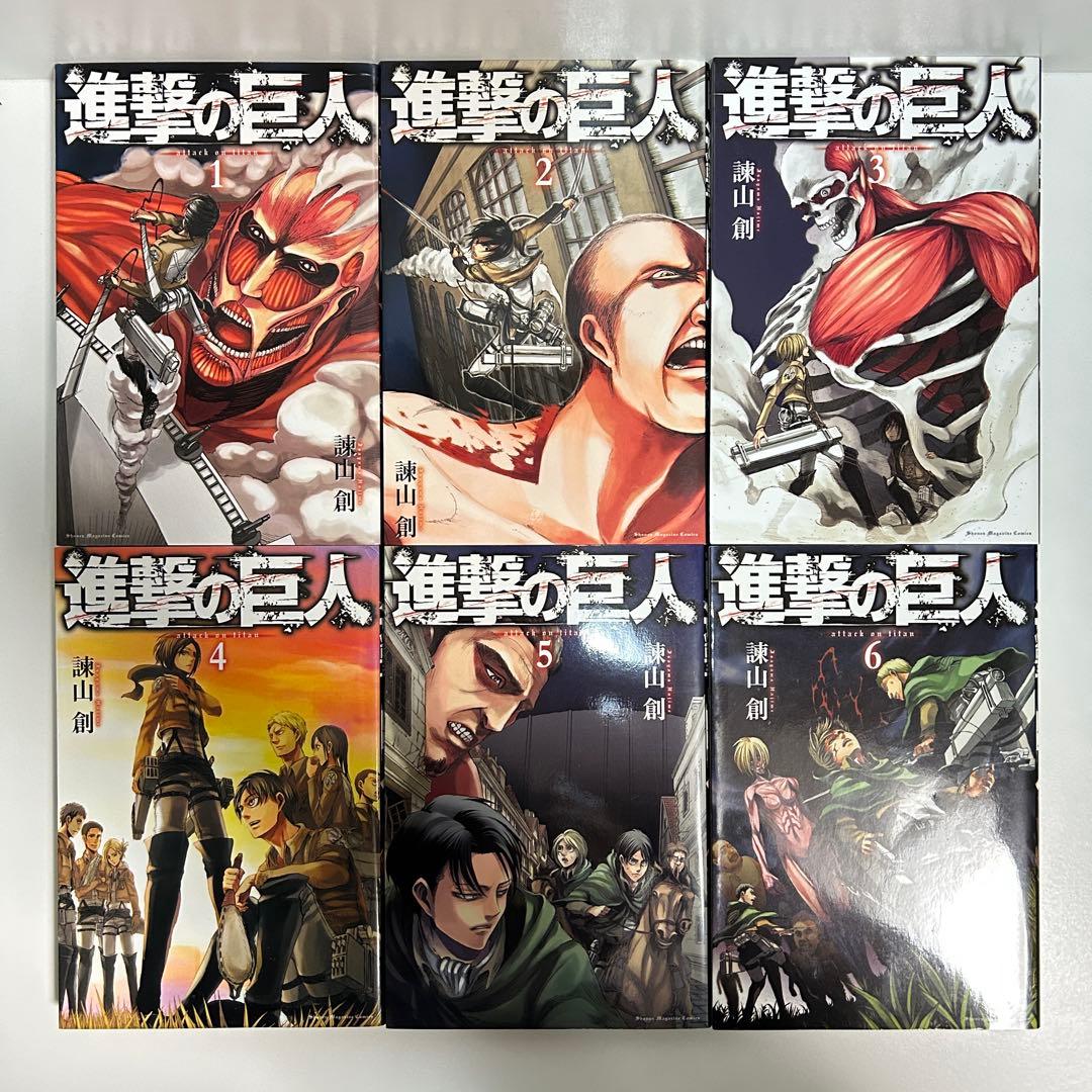 進撃の巨人 1〜34巻　全巻セット　まとめ売り　漫画　マンガ　全巻