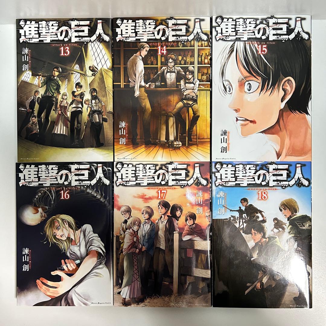 進撃の巨人 1〜34巻　全巻セット　まとめ売り　漫画　マンガ　全巻