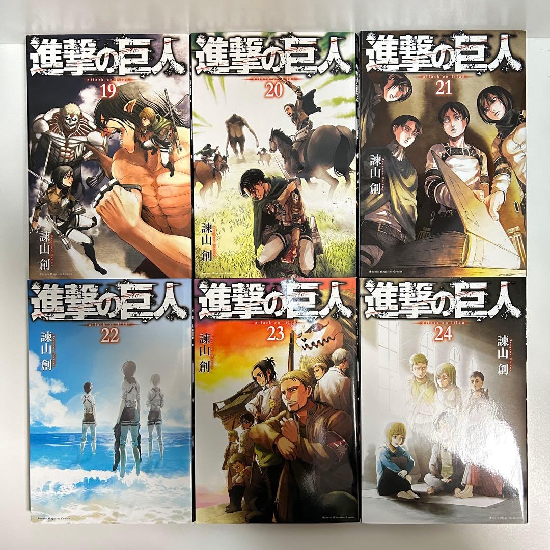 進撃の巨人 1〜34巻　全巻セット　まとめ売り　漫画　マンガ　全巻