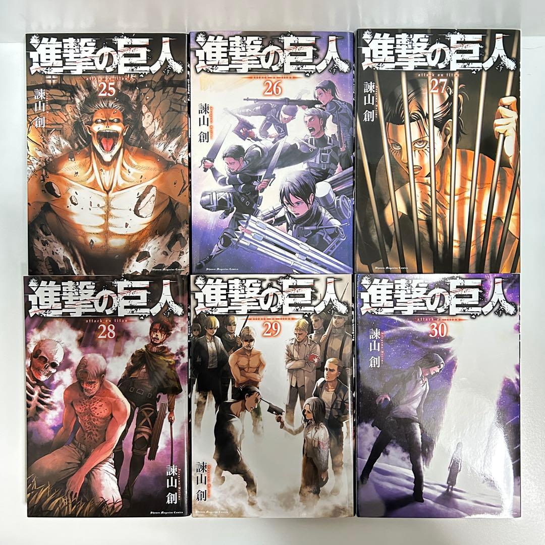 進撃の巨人 1〜34巻　全巻セット　まとめ売り　漫画　マンガ　全巻