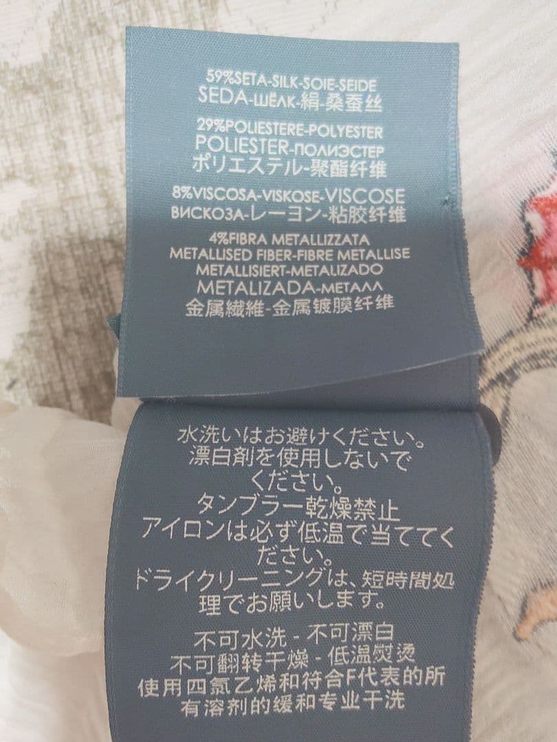 ALEXANDER McQUEEN　ストール