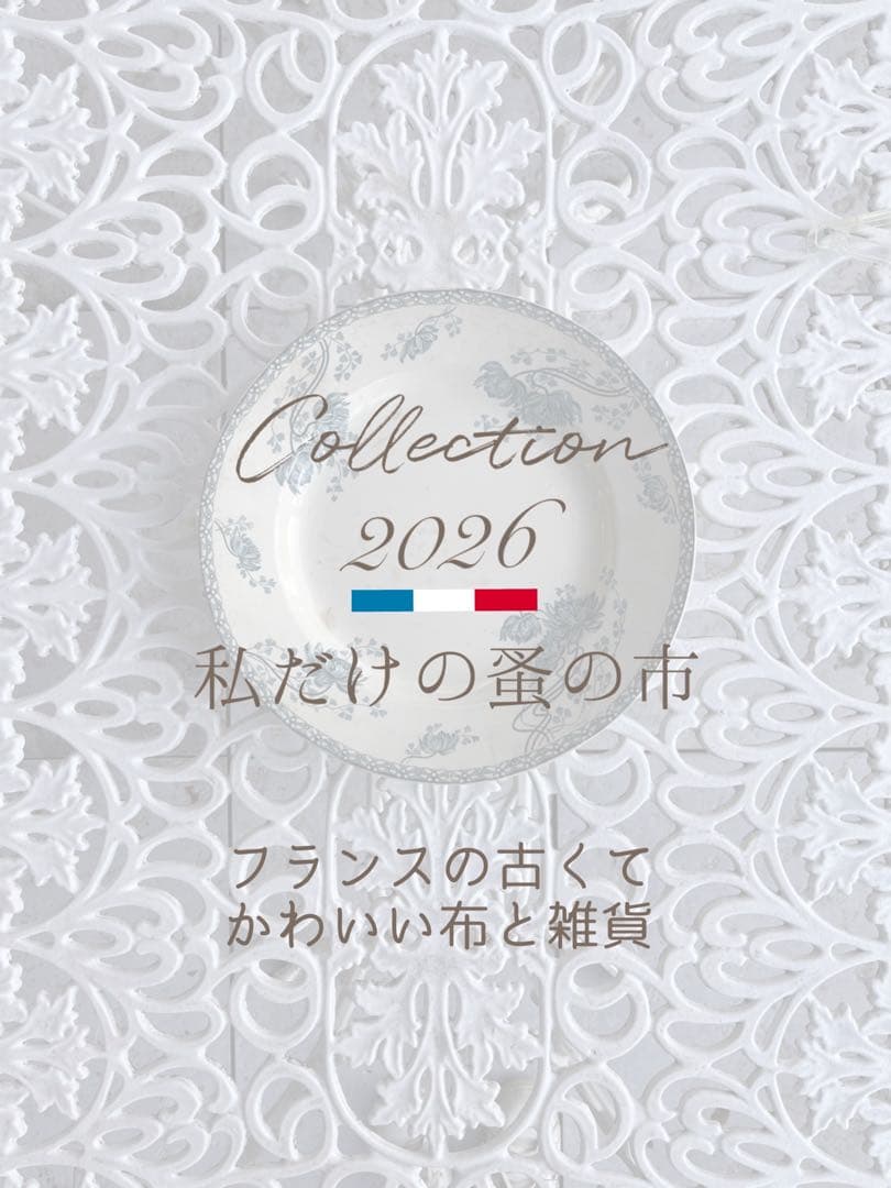 ◆フランスアンティーク｜古いレース素材セットパーツ手編みエクリュ生成り刺繍フリル