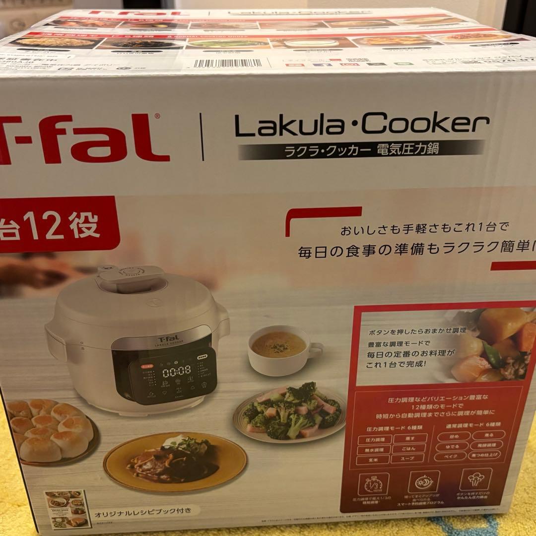 【新品】T-fal ラクラ・クッカー 電気圧力鍋 アイボリー CY380AJ0
