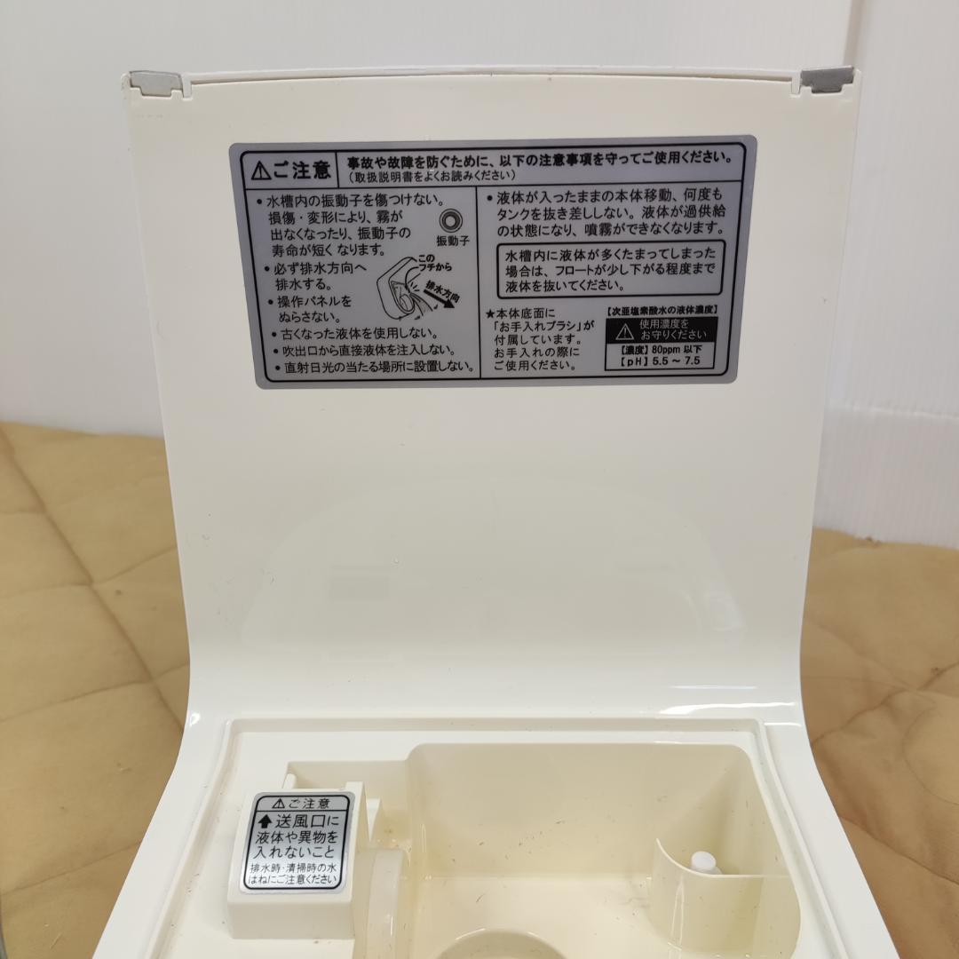 SEIKO GIKEN 超音波噴霧器 5L タンク ミスト HM‐201