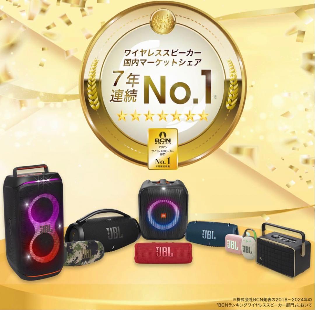 JBL PartyBox Encore専用ワイヤレスマイク(1個-新品未使用)。