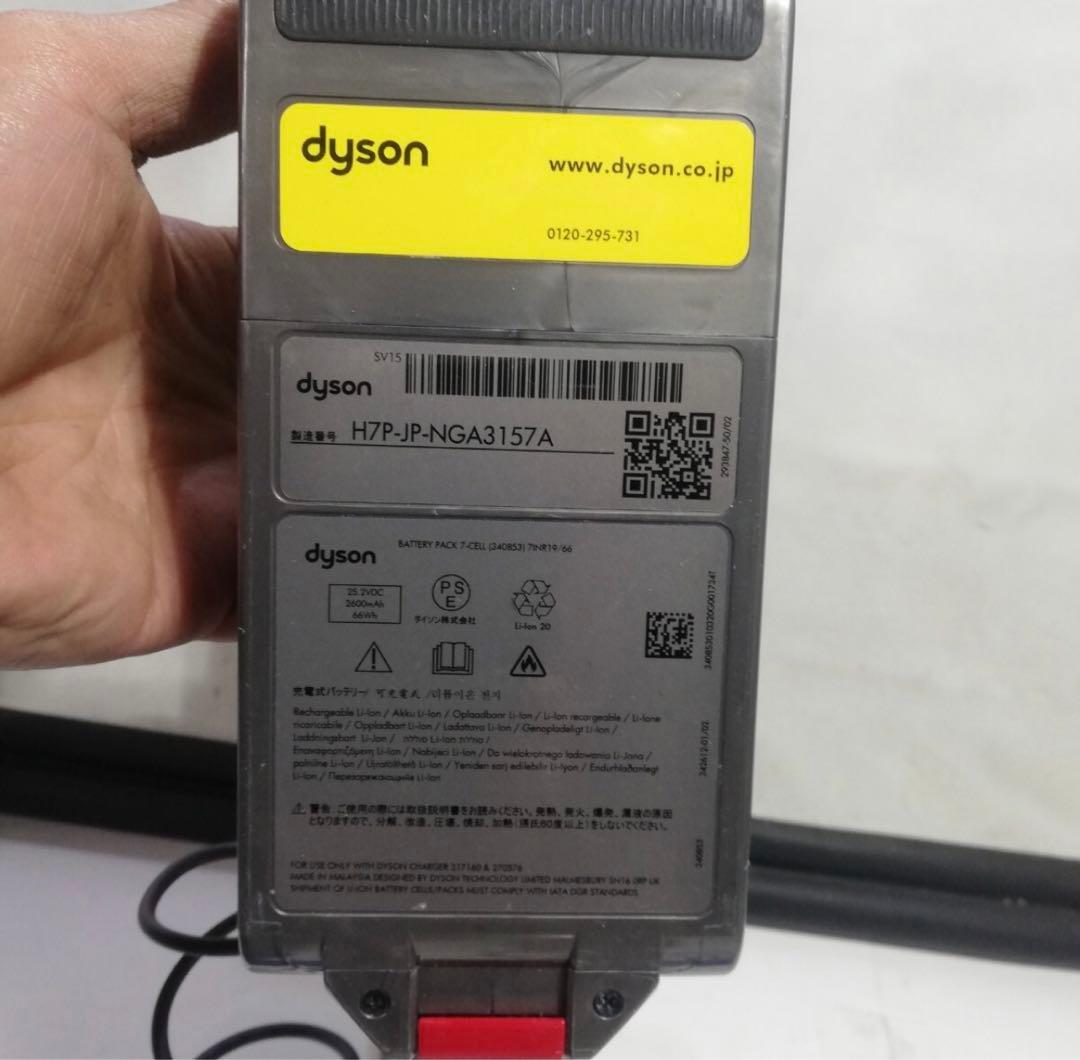 Dyson V11 AbsoluteExtra 通電確認中古品SV15充電器付き