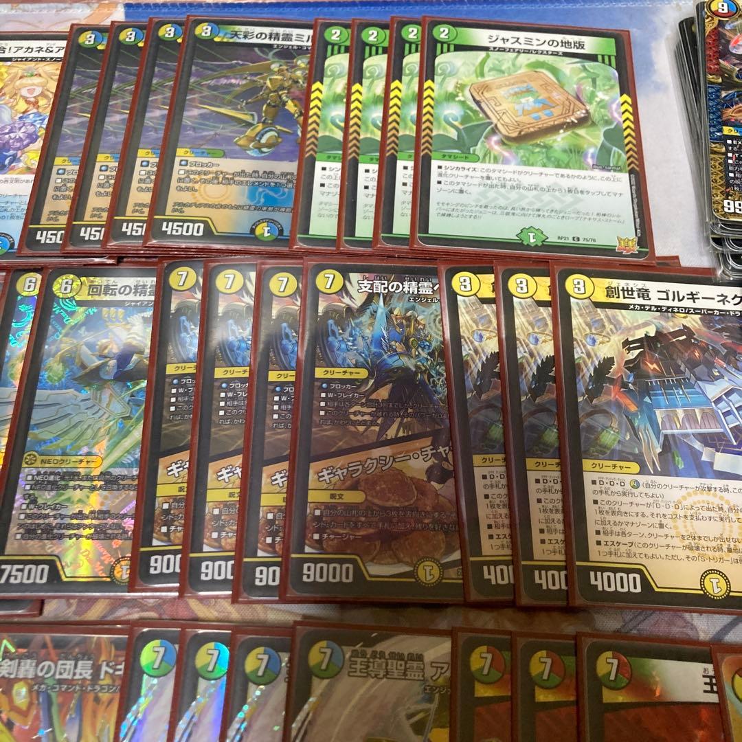 4Cアルファディオス　デッキ　パーツセット