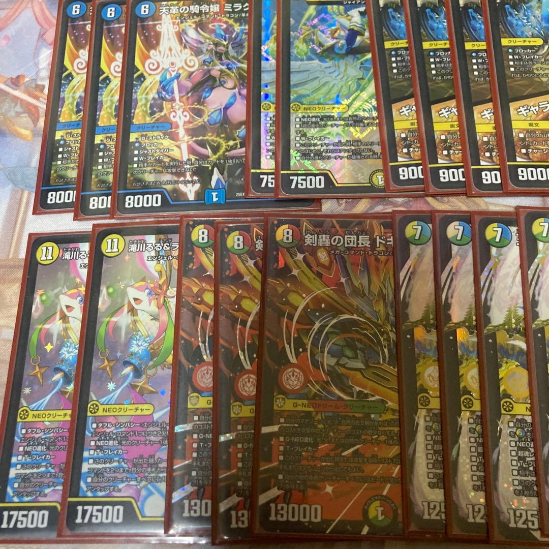 4Cアルファディオス　デッキ　パーツセット