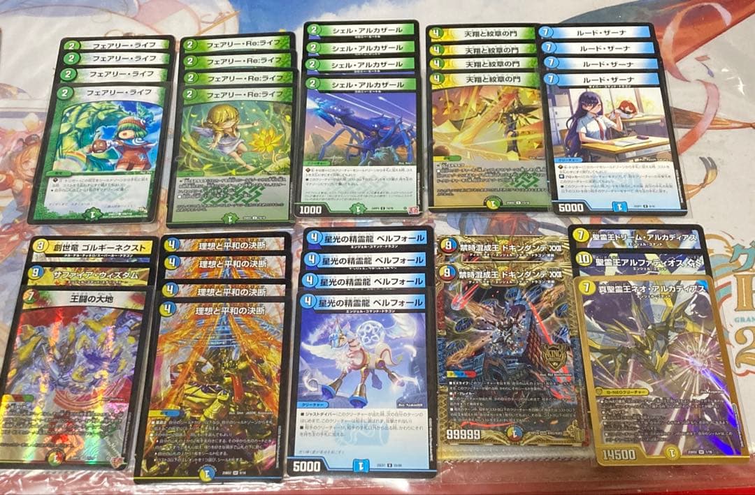 4Cアルファディオス　デッキ　パーツセット