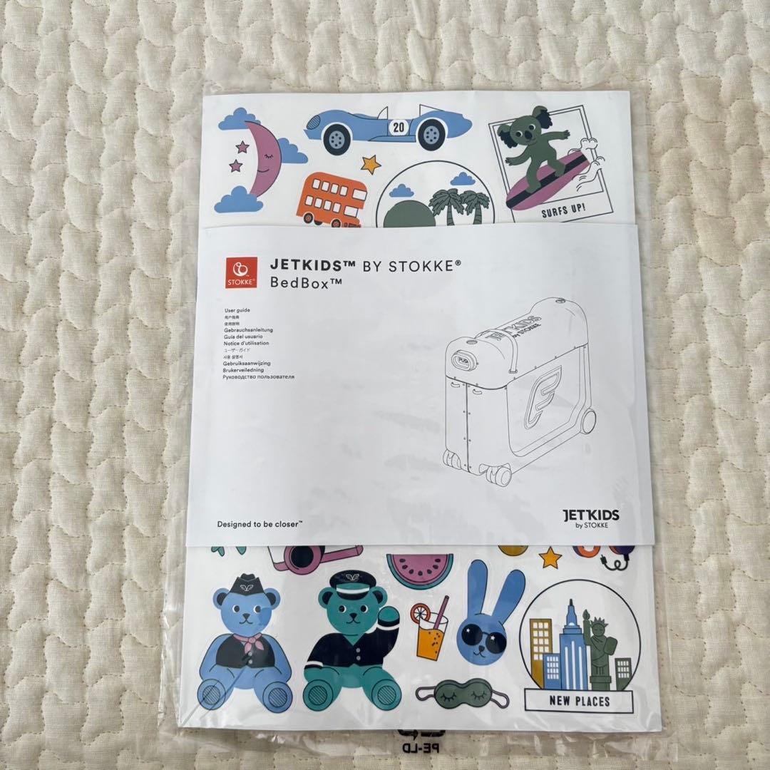 ＊美品＊ストッケ ジェットキッズ ベッドボックス ブルー ライドボックス