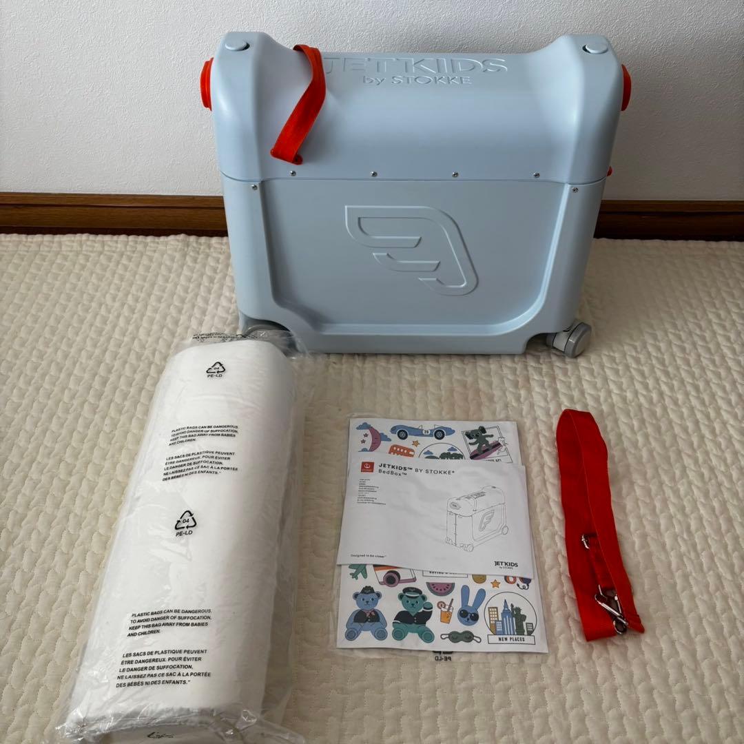 ＊美品＊ストッケ ジェットキッズ ベッドボックス ブルー ライドボックス