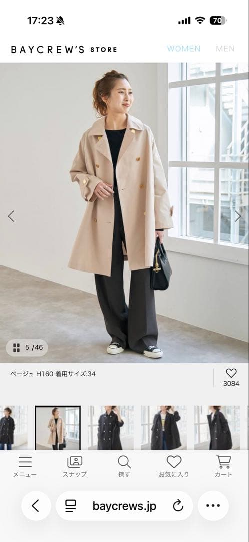 spick&span TraditionalWeatherwear コート